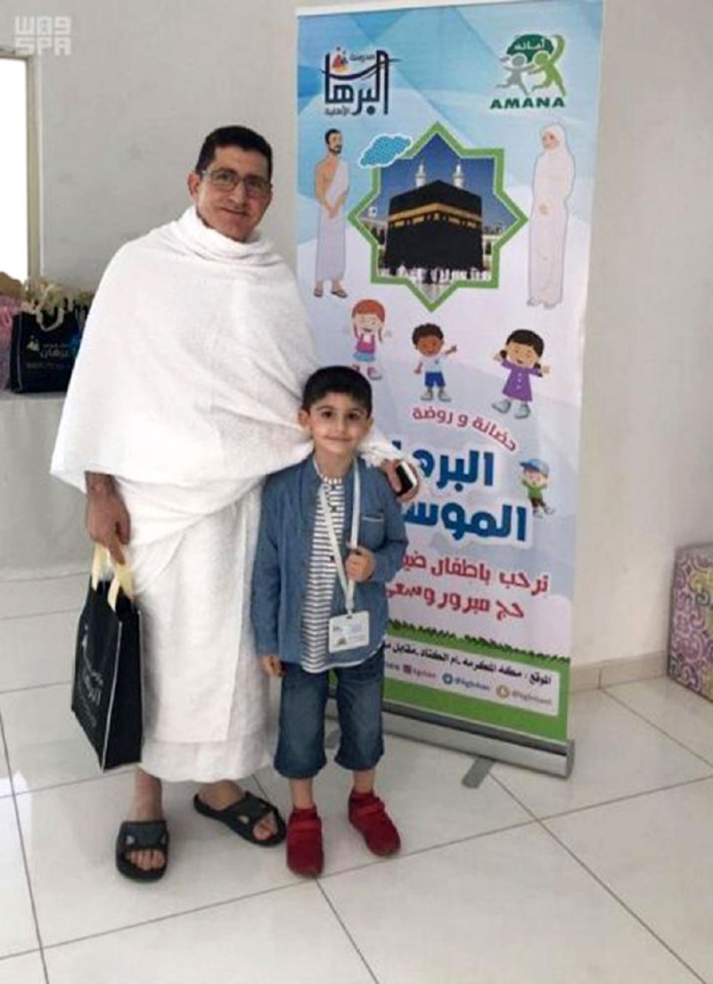 حضانات وروضات موسمية