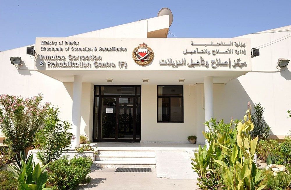 خبايا مركز النزيلات على لسان مفتشي مفوضية السجناء