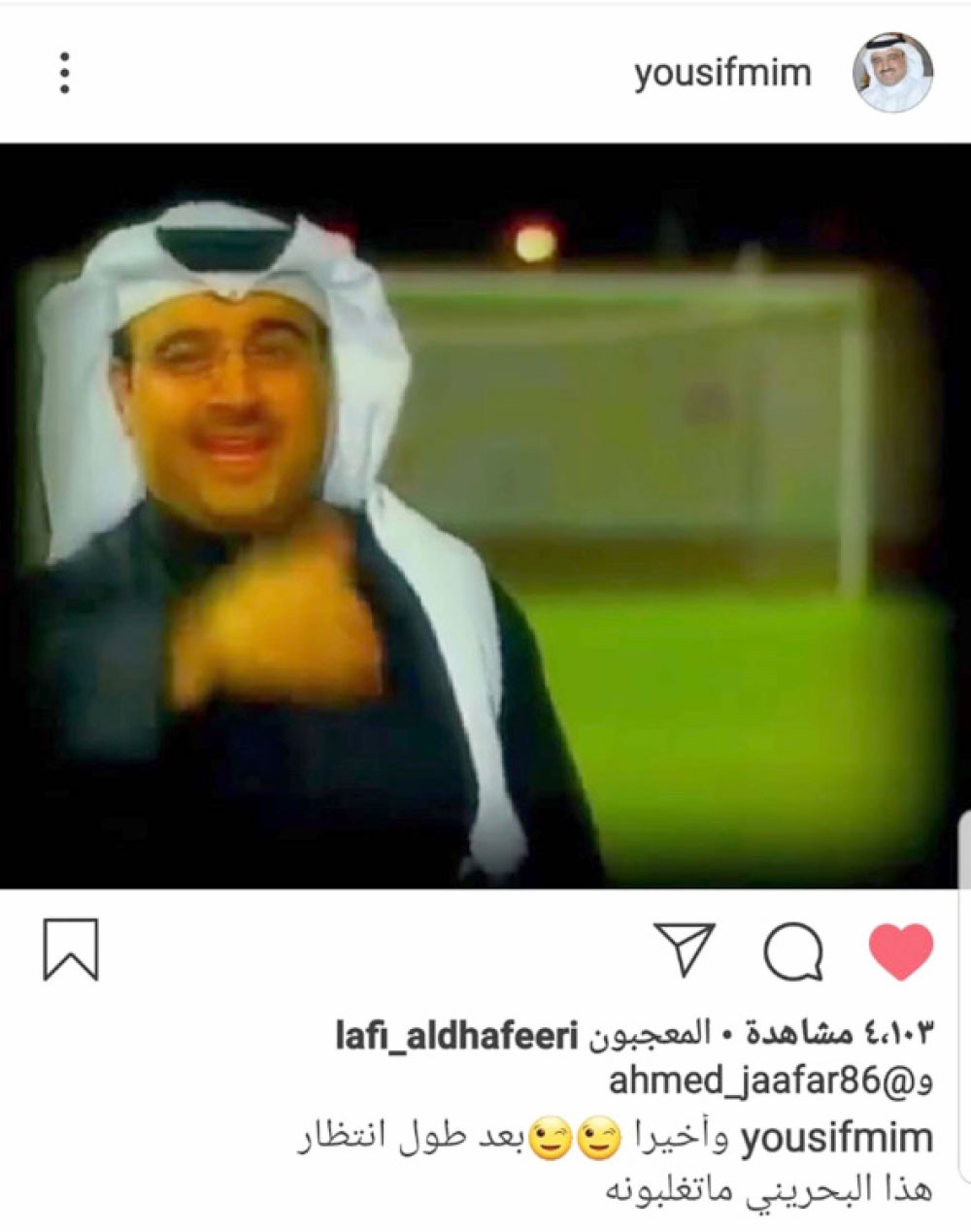 نجوم الفن يهنئون الأحمر بالإنجاز