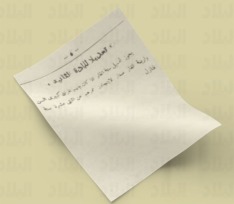 يجوز تحميل 6 “أنفار” من بينهم كبار وصغار بالسيارة