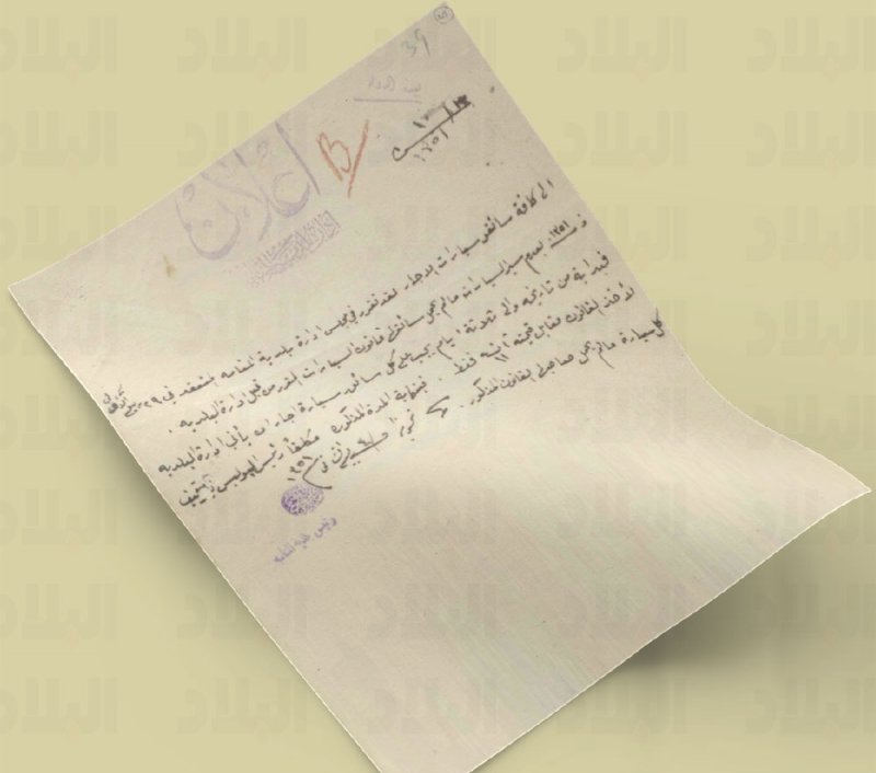 اشتر القانون بـ 11 “آنة” من البلدية