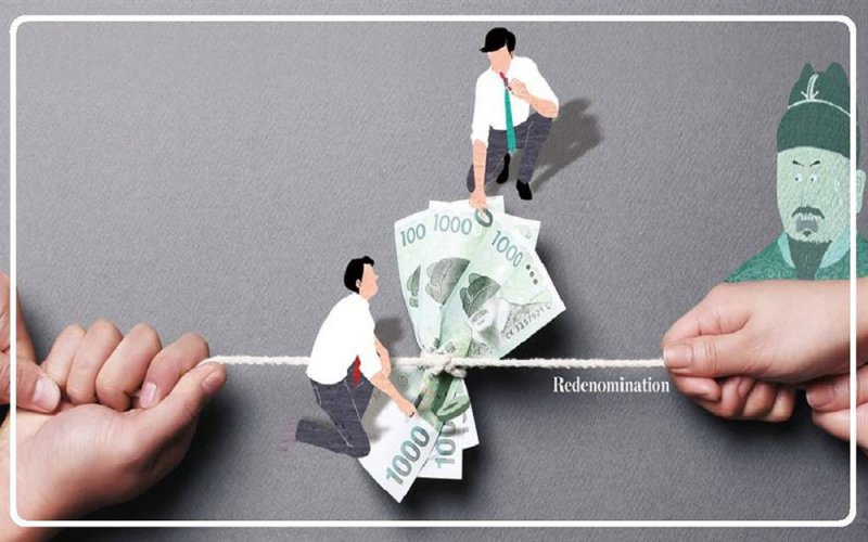 إلغاء أصفار العملة... مخرج اقتصادي أم تعميق للجراح؟