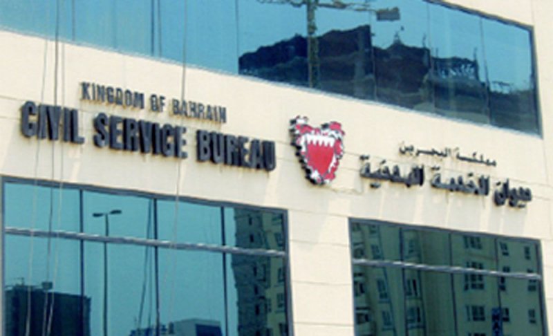 “الخدمة” يصدر تعليماته بشأن الترقية والعلاوات