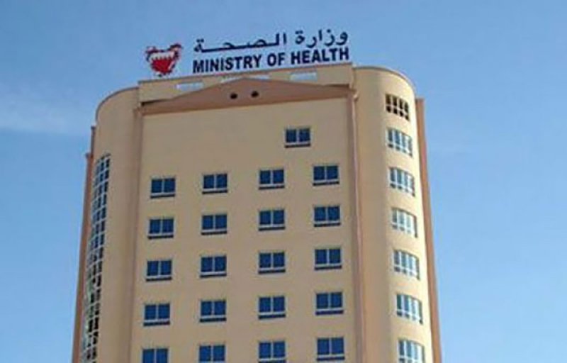 “الصحة” توظف 250 بحرينيا