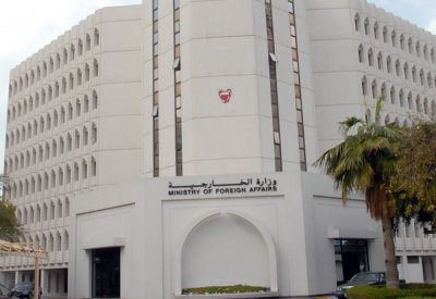 البحرين تدين وتستنكر بشدة استهداف معملي “أرامكو”