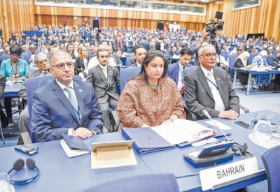 البحرين تشارك في المؤتمر العام لـ “الذرية”