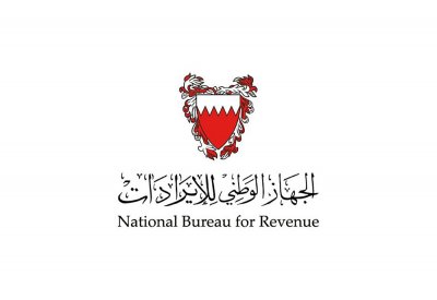 “الوطني للإيرادات” يعقد ورشتي عمل