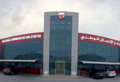 “الاتصال الوطني” يدعم المؤسسات الرسمية