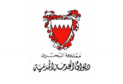 “الخدمة” لـ “البلاد”: حظر عودة الموظف للحكومة “ملزم”