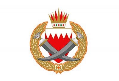 محطات مضيئة  لتاريخ شرطة البحرين