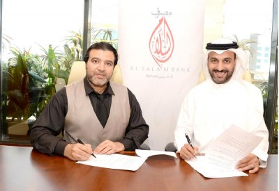 “الدانات” تمنح معلما بحرينيا فيلا فاخرة في المحرق