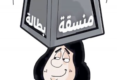 تفاعلا مع “البلاد”... نقل المنسقة الثانية بـ“الاستقلال” لـ“المحرق”