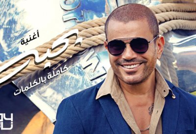 دياب متغير