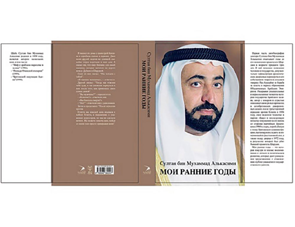 سرد الذات