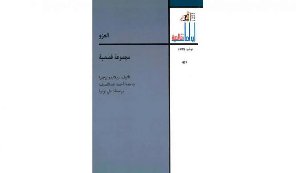 إبداعات عالمية