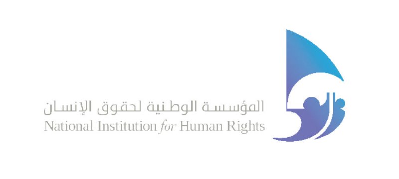 “الحقوق”: حرية ممارسة الشعائر الدينية للنزلاء مكفولة تماما