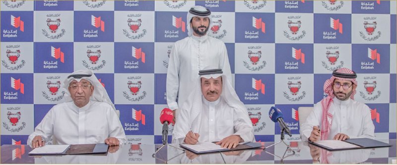 ناصر بن حمد يعلن عن إطلاق برنامج “فرص”