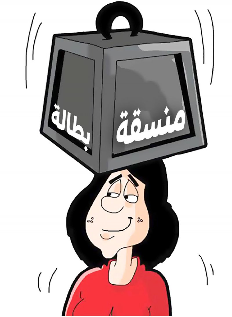 بطالة مقنعة بـ“الاستقلال”: امرأتان تشغلان وظيفة واحدة