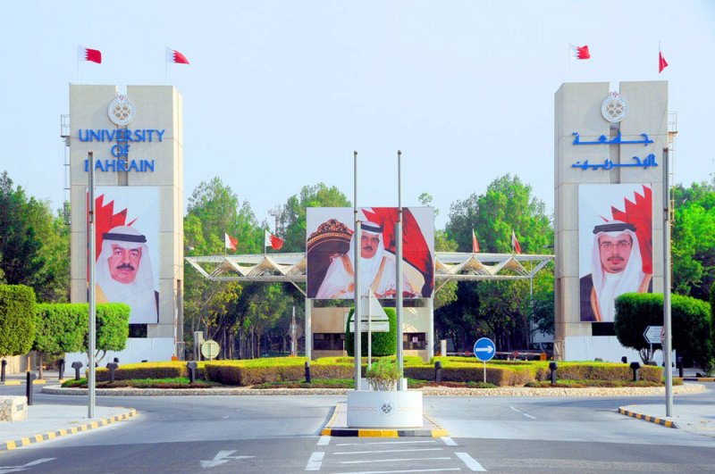 30 ألف طالب بجامعة البحرين