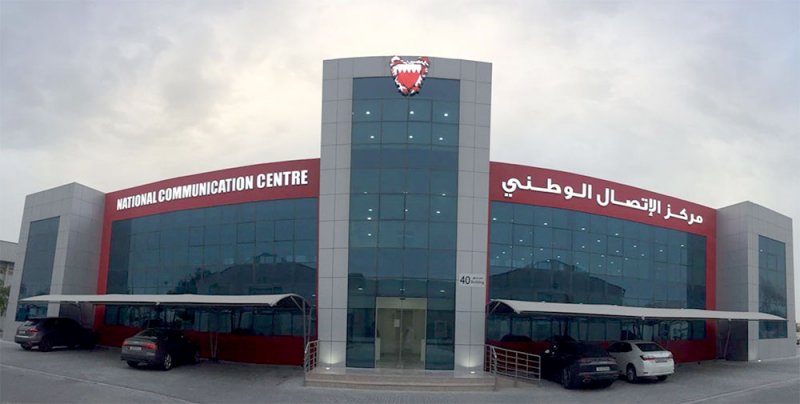 “الاتصال الوطني” يدعم المؤسسات الرسمية