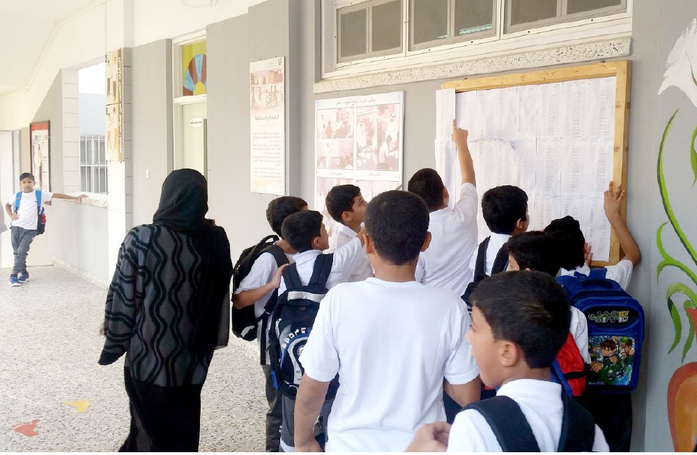شكوى ضد معلمة بـ “ابن النفيس” تهدِّد الطلبة بالضرب