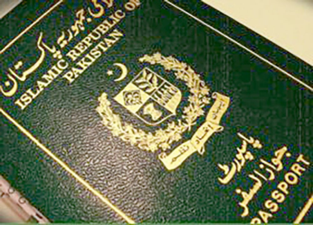 حجز قضية تزوير جواز باكستاني للنطق بالحكم