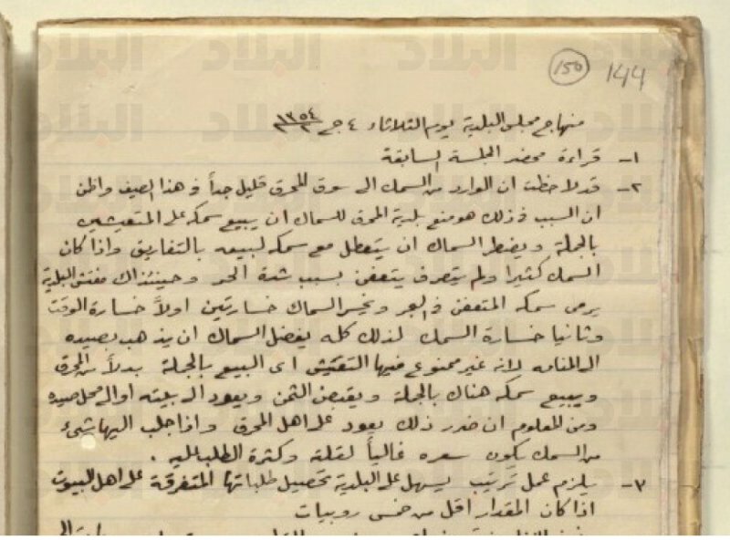 منع بيع السمك بالجملة بسوق المحرق المركزية