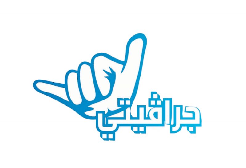 إعداد مدربين بحرينيين للطيران الحر