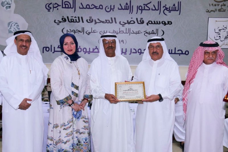 معلمو البحرين ساهموا بنهضة الإمارات