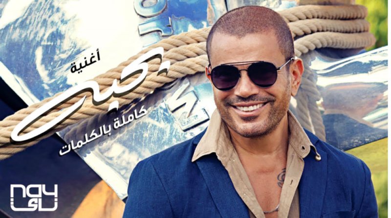 دياب متغير