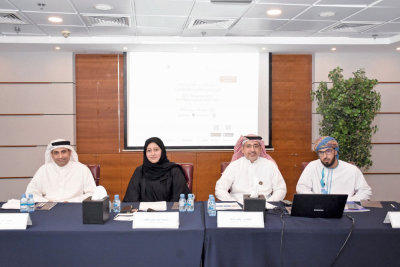 تطوير نظام جديد لشهادات المطابقة الخليجية