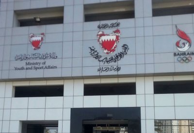 كلمات العاهل تمنحنا دافعًا للمساهمة في تنفيذ أهداف التنمية المستدامة