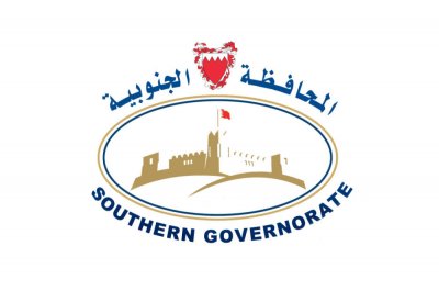 “الجنوبية” تعقد المنتدى الثاني للتنمية الاستثمارية الخميس