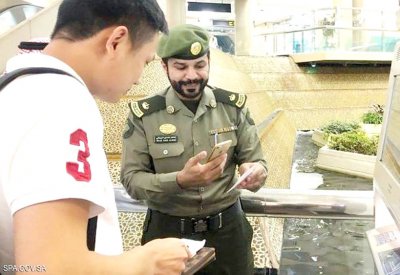 السعودية.. بدء استقبال سياح التأشيرة الإلكترونية