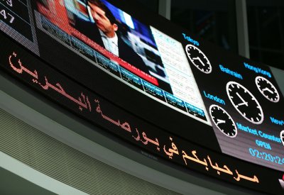 16.2 % زيادة القيمة السوقية للبورصة في عام