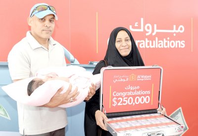 مهدية أحمد تحصد “ادخار الوطني”