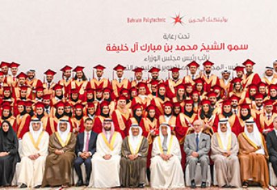 “بوليتكنك البحرين” تحتفل بتخريج الفوج السادس