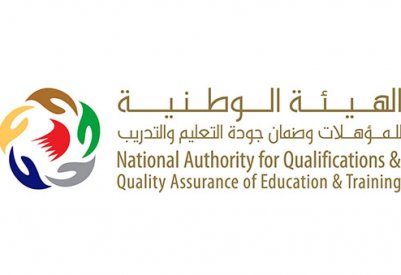 تقرير للجودة يوصي بسد نقص الموارد البشرية