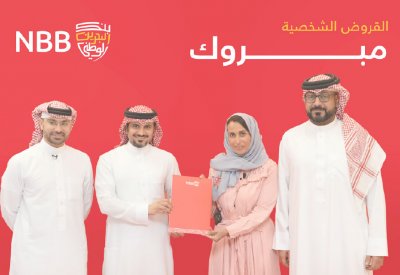 “الوطني” يسدّد 15 ألف دينار من قسط الدوسري