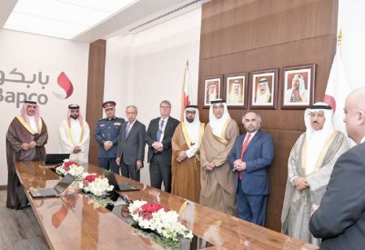 وزيرا الداخلية والنفط يفتتحان مركز بابكو للقيادة والتعامل مع الكوارث