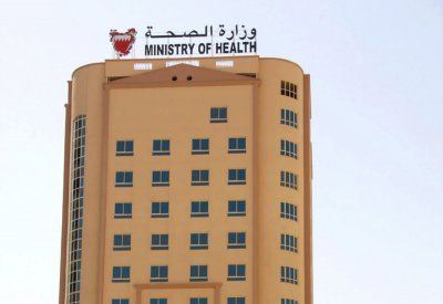 مناقصة لتبديل أجهزة الأرقام القديمة في المراكز الصحية