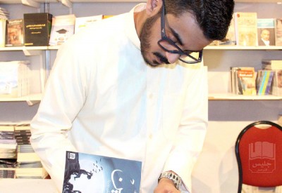مشاري بودريد: أصبحت عاشقًا للكتابة بل بت أكتب لأعيش