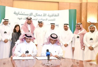 تعيين الشركة الاستشارية للبدء بـ “جسر الملك حمد”