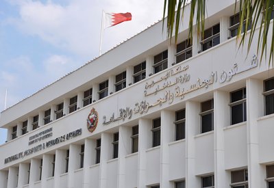 دفع التأشيرات بالبطاقة الائتمانية