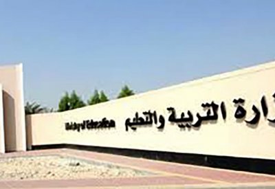 “ابتدائية توبلي للبنين” تحافظ على تقدير “مرضٍ”