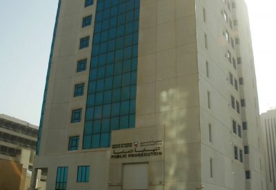 النيابة العامة تعكف على دراسة تقرير الرقابة المالية