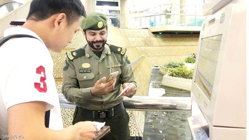 السعودية.. بدء استقبال سياح التأشيرة الإلكترونية