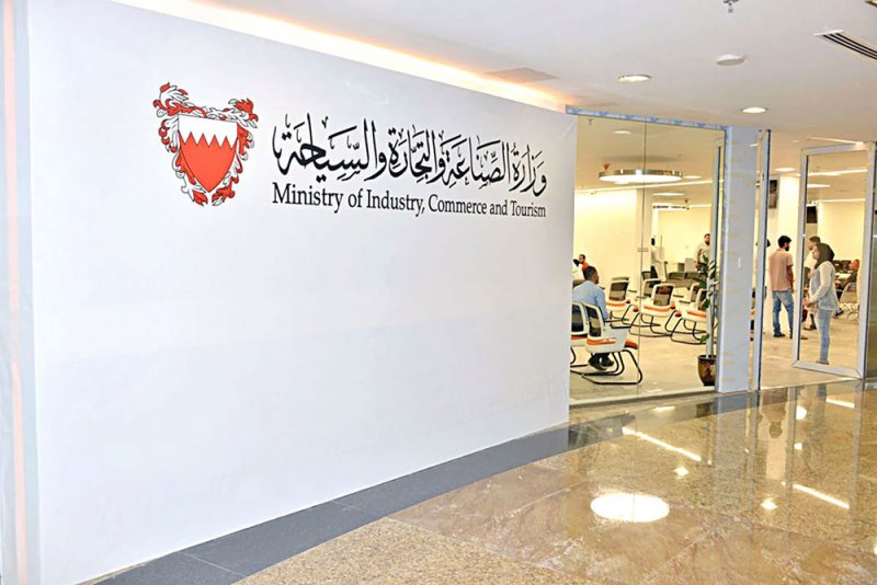 تراجع عدد “السجلات” الجديدة 12 % بالنصف الأول