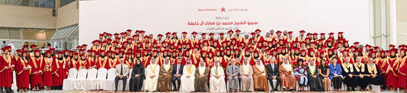 “بوليتكنك البحرين” تحتفل بتخريج الفوج السادس