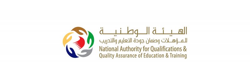 تقرير للجودة يوصي بسد نقص الموارد البشرية
